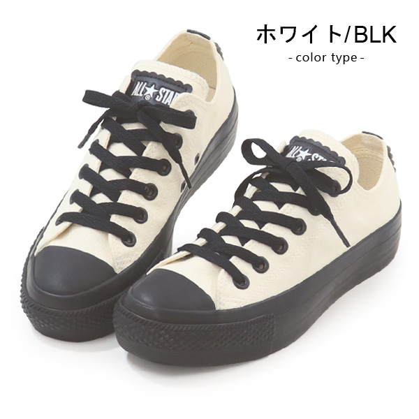 CONVERSE（コンバース） 厚底 スニーカー レディース オールスター
