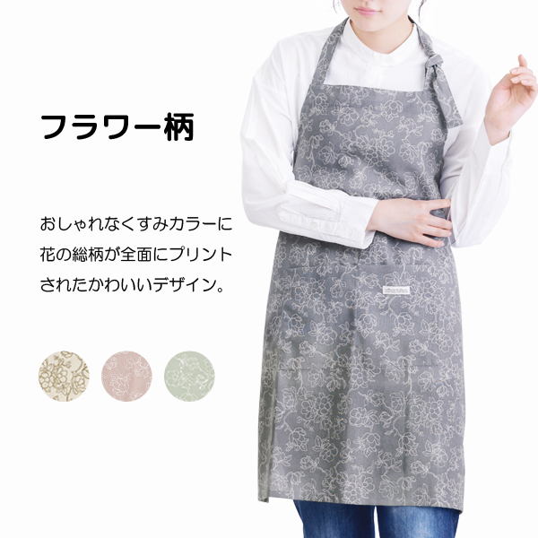 エプロン カフェエプロン ロング レディース キッズ おしゃれ かわいい