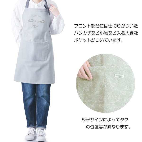エプロン カフェエプロン ロング レディース キッズ おしゃれ かわいい