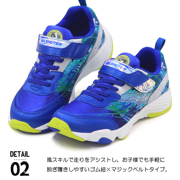 SKLSHOTER ムーンスター スキルシューター キッズ スニーカー