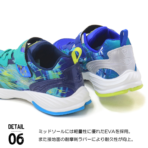 Moonstar SKLSHOOTER スニーカー 4足セット SKLSHOTER ムーンスター スキルシューター キッズ スニーカー