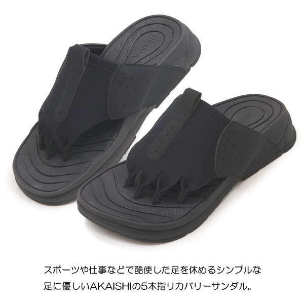 akaishi（メンズシューズ、紳士靴） | ファッション の商品一覧 通販