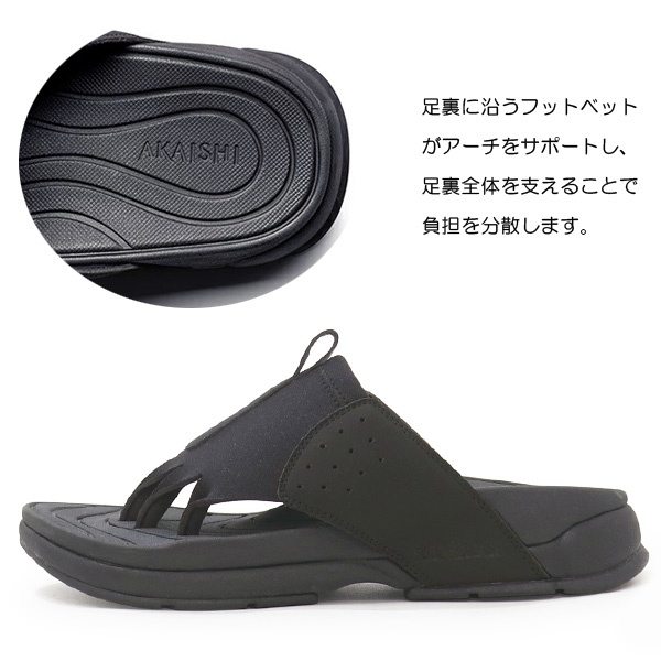 akaishi（メンズシューズ、紳士靴） | ファッション の商品一覧 通販
