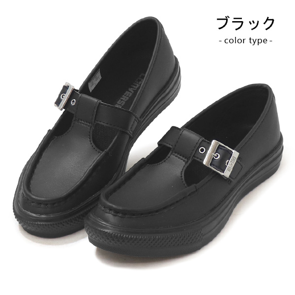 CONVERSE（コンバース） ローファー スニーカー オールスター