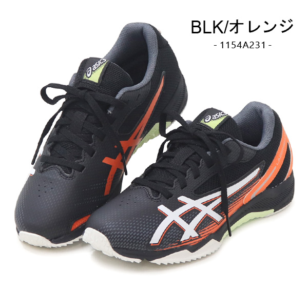 LAZERBEAM アシックス キッズ レーザービーム ジュニア スニーカー 紐