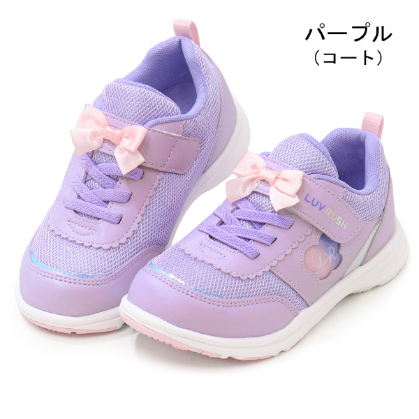 イーマリーちゃん　紫の靴 ムーンスター スーパースター LUVRUSH 女の子 ランニングシューズ