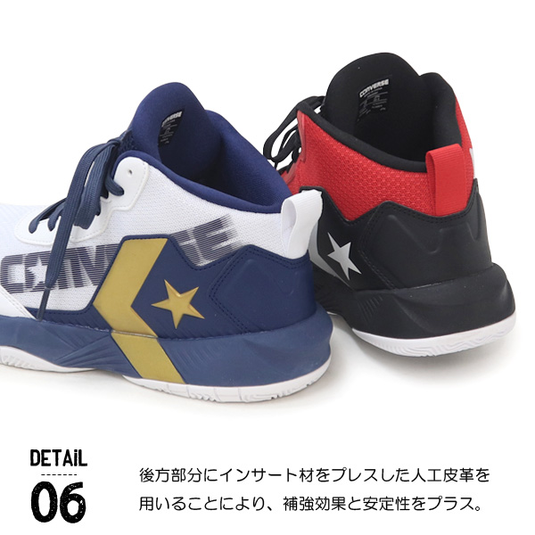 CONVERSE（コンバース） スニーカー バッシュ キッズ ジュニア