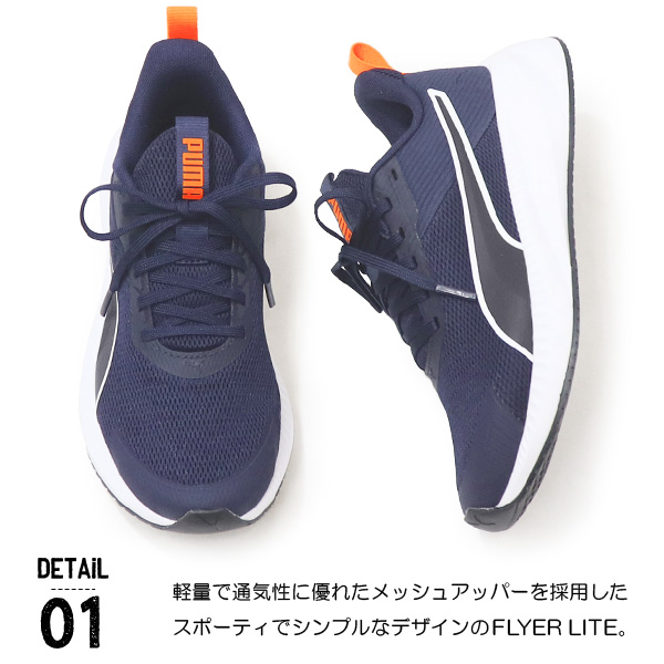 PUMA（プーマ） レディース ジュニア スニーカー ランニングシューズ