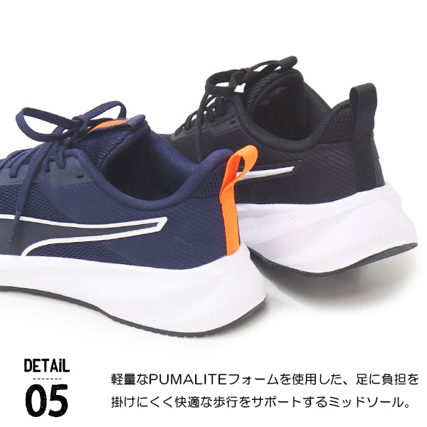 PUMA（プーマ） レディース ジュニア スニーカー ランニングシューズ