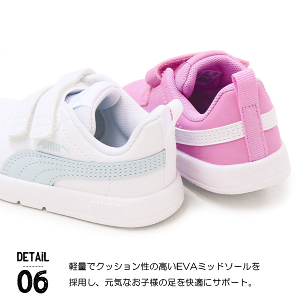 PUMA（プーマ） ベビーシューズ キッズ スニーカー ベビー 男の子