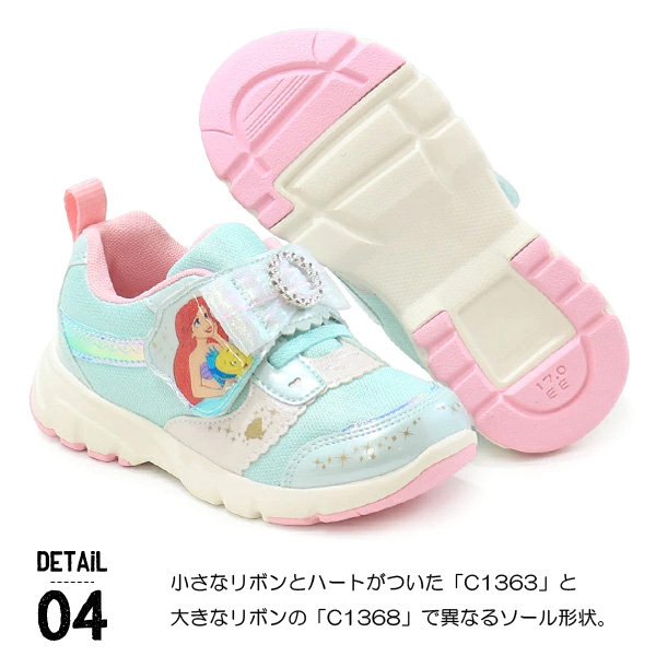 ディズニー シンデレラ リボン付きスニーカー Disney（ディズニー） プリンセス 靴 キッズ スニーカー アリエル