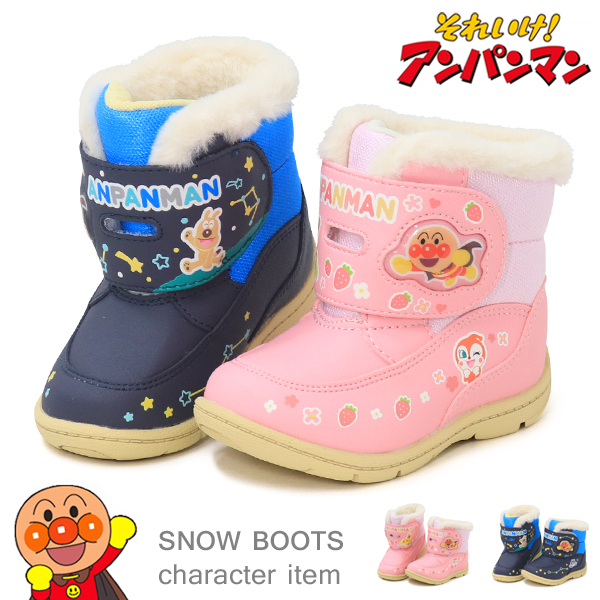 MoonStar（ムーンスター） アンパンマン ブーツ キッズ ベビー スノー