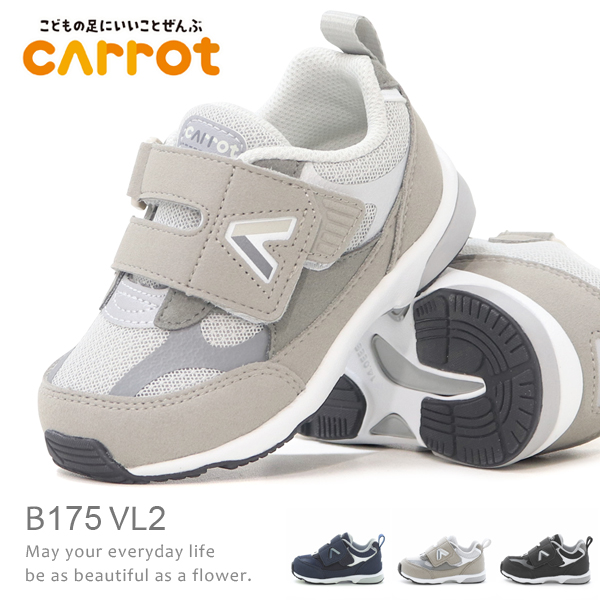キャロット ベビーシューズ スニーカー 靴 ムーンスター キッズ 男の子 女の子 CR B175VL2