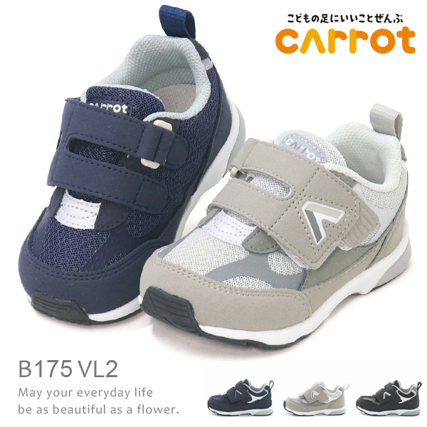 キャロット ベビーシューズ スニーカー 靴 ムーンスター キッズ 男の子 女の子 CR B175VL2
