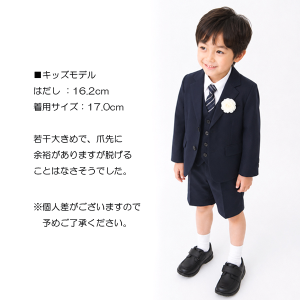 キャロット フォーマルシューズ ローファー パンプス フォーマル靴 子供靴 キッズ 男の子 女の子 黒 | CARROT | 03