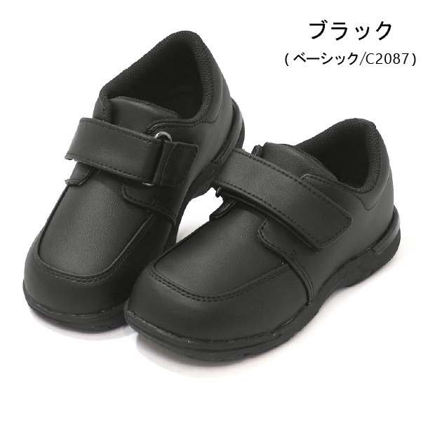 キャロット フォーマルシューズ ローファー パンプス フォーマル靴 子供靴 キッズ 男の子 女の子 黒 | CARROT | 01