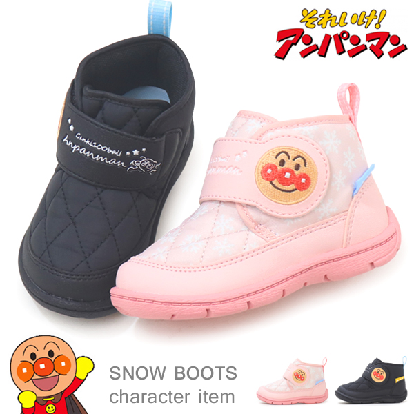 MoonStar（ムーンスター） アンパンマン ブーツ キッズ ベビーブーツ