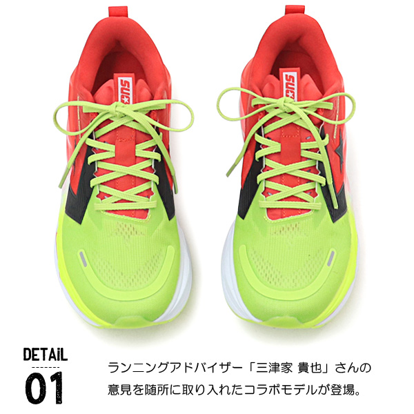 【本日終了】ランニングシューズ 3足セット CONVERSE（コンバース） 三津家貴也 ランニングシューズ 厚底