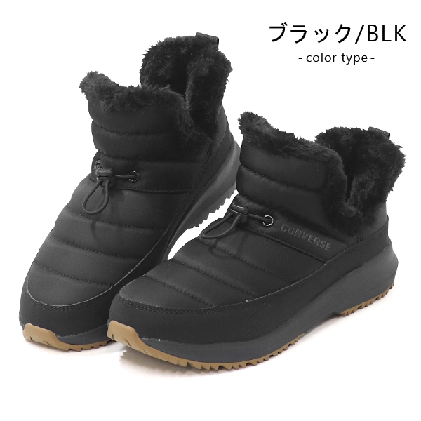 CONVERSE NEXTAR コンバース 防水 スニーカー レディース ミッドカット