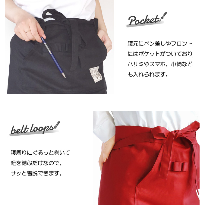【希少＊未使用】長岡花火×コカコーラ コラボ腰エプロン　ロング　ブラック×レッド カフェエプロン ギャルソンエプロン 腰巻 前掛け ロング丈 スタッフ