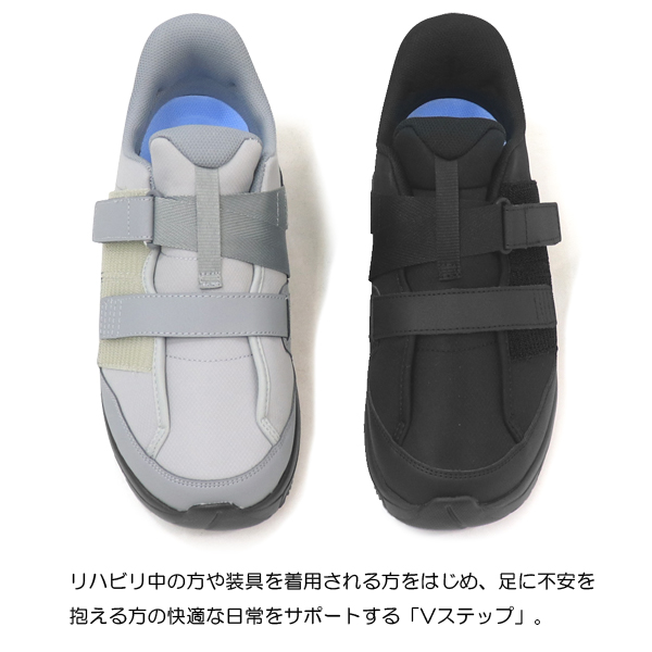 ムーンスター Vステップ08 介護 靴 5E ...の詳細画像2