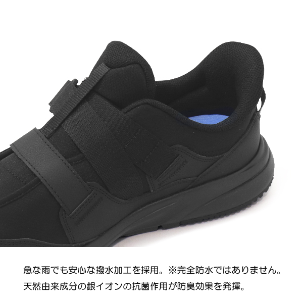 ムーンスター Vステップ08 介護 靴 5E ...の詳細画像4