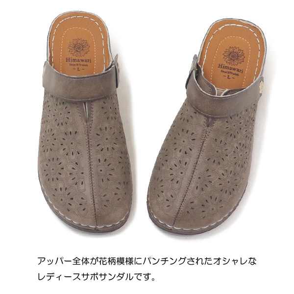 サボサンダル レディース クロッグサンダル ウェッジソール 歩きやすい