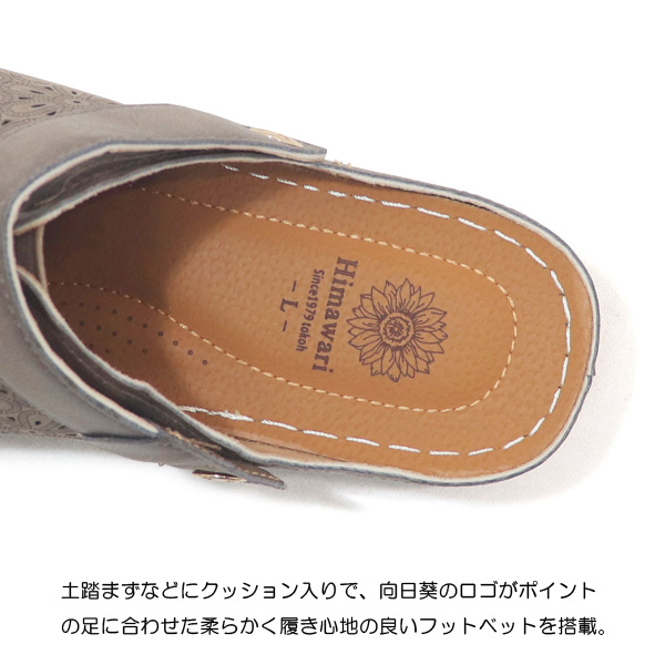 サボサンダル レディース クロッグサンダル ウェッジソール 歩きやすい