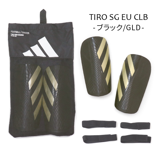 adidas（アディダス） サッカー レガース すねあて シンガード キッズ