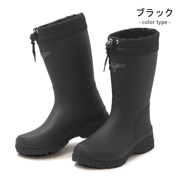 SKLSHOTER ムーンスター スキルシューター スノーブーツ キッズ ブーツ