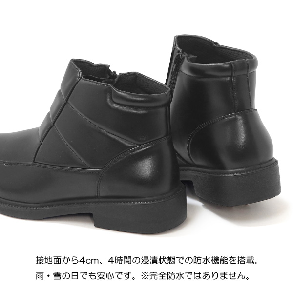 ショートブーツ メンズ 防寒ブーツ ウインターブーツ ビジネスシューズ