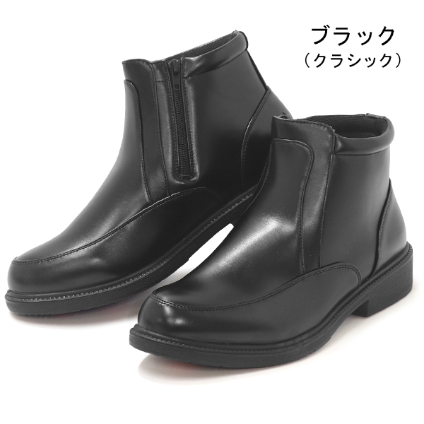 ショートブーツ メンズ 防寒ブーツ ウインターブーツ ビジネスシューズ