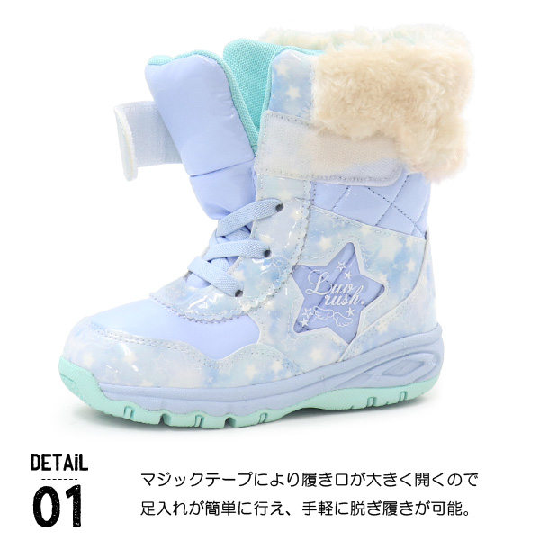 MoonStar（ムーンスター） ブーツ キッズ スノーブーツ 女の子 防寒
