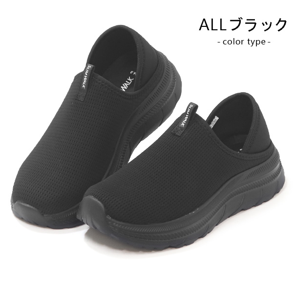 スリムウォーク（SLIM WALK） スニーカー スリッポン レディース