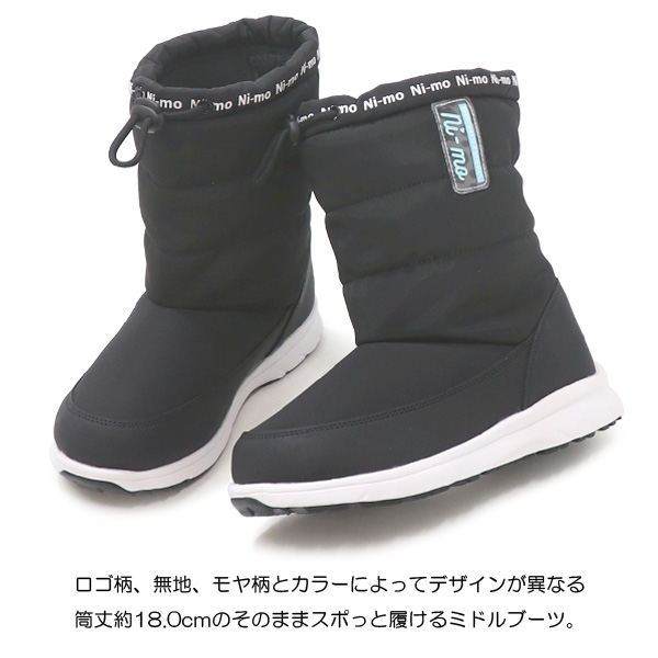 Ni-mo ni-mo スノーブーツ キッズ ブーツ 女の子 防寒ブーツ ジュニア