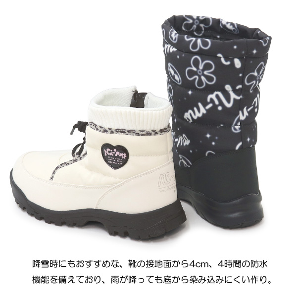 Ni-mo ni-mo スノーブーツ キッズ ブーツ 女の子 防寒ブーツ ジュニア