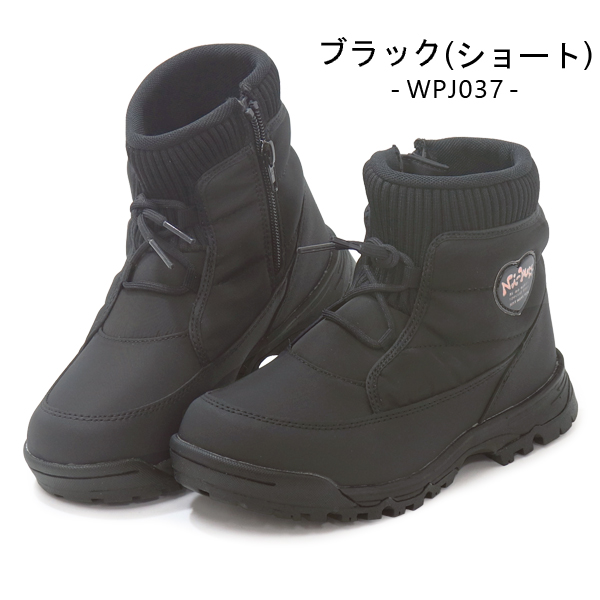 Ni-mo ni-mo スノーブーツ キッズ ブーツ 女の子 防寒ブーツ ジュニア