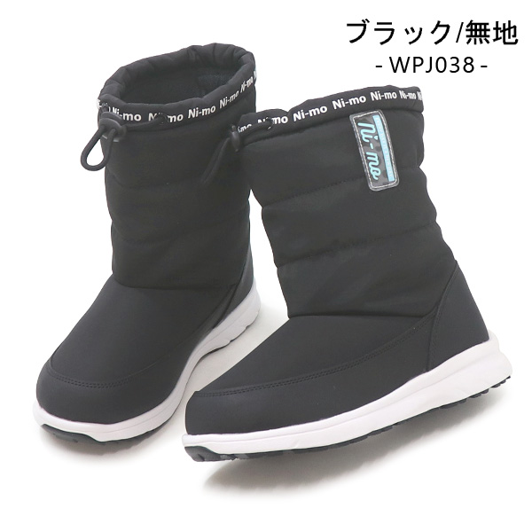 Ni-mo ni-mo スノーブーツ キッズ ブーツ 女の子 防寒ブーツ ジュニア