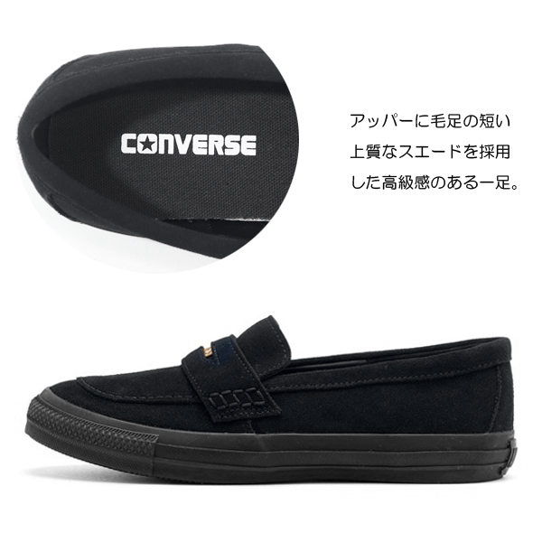 CONVERSE（コンバース） ローファースニーカー スエード メンズ