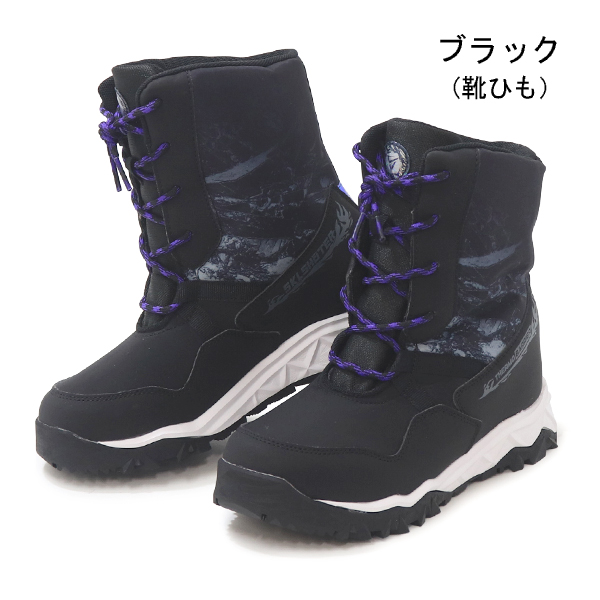 SKLSHOTER ムーンスター スキルシューター ブーツ キッズ スノーブーツ