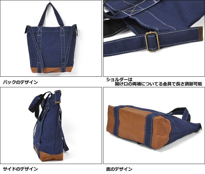 トートバッグ メンズ おしゃれ 大きめ A4 キャンバス ステッチ 2way
