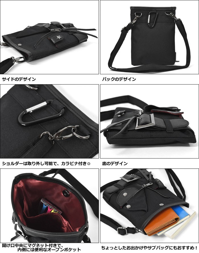 ショルダーバッグ Junior Multi-Messenger Large_BLACK Whatna ショルダーバッグ メンズ メッセンジャーバッグ 横型 A4