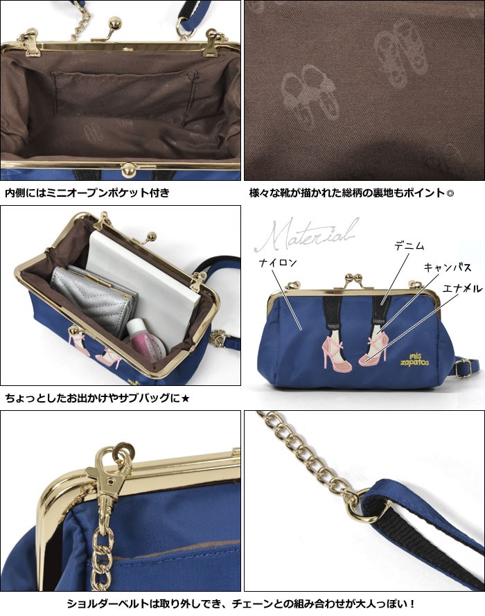 mis zapatos（ミス サパト） ショルダーバッグ レディース 斜めがけ