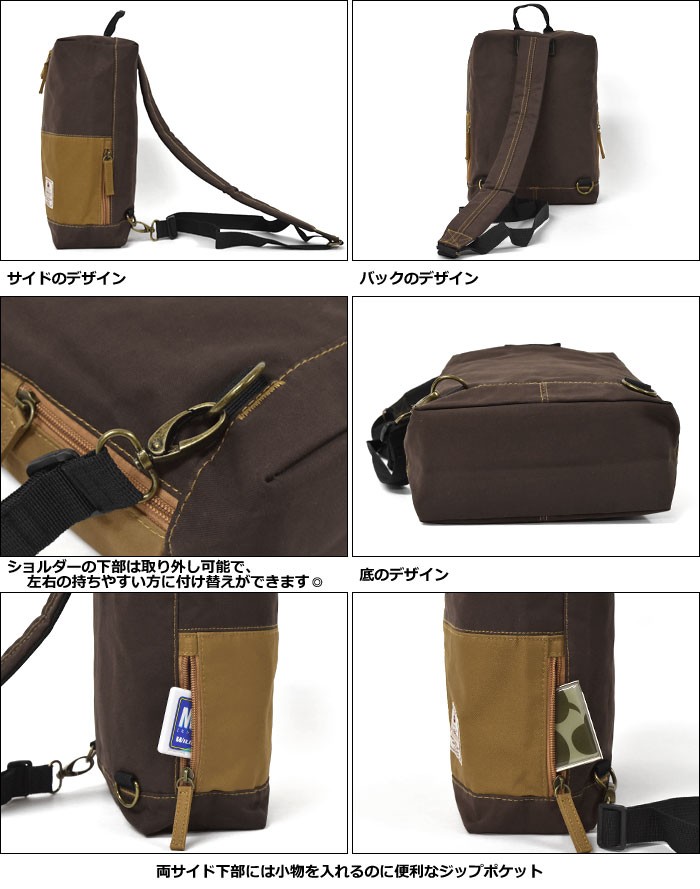 男性 ショルダーバック ボディーバック ボディバッグ メンズ ショルダーバッグ ワンショルダー 斜めがけ かた