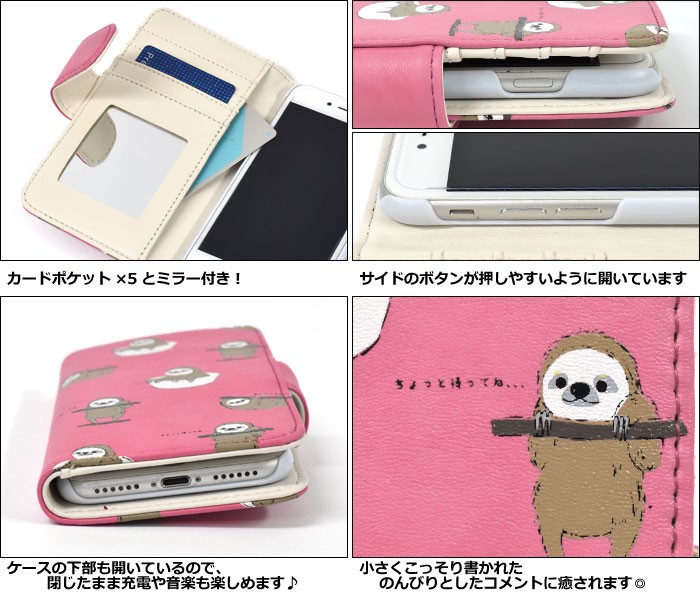 iPhone6 iPhone6s iPhone7 ケース/iPhone8 ケース/iPhonese2 se se2 第二世代 ケース/FLAPPER  フラッパー/フェイクレザー ナマケモノ 総柄 手帳型 iPhoneケース : fla-ip-006 : SUPERFROG - 通販 -  Yahoo!ショッピング