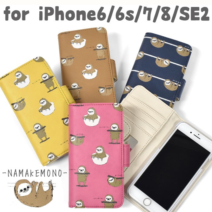 Amazon.com: kwmobile Case Compatible with Apple iPhone 6