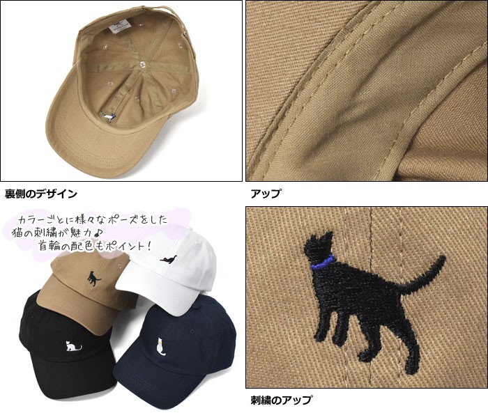 ฅ❤️ 猫　ねこ　パール　花　帽子クリップ　帽子ストラップ　帽子 ฅ❤️ 猫 ねこ パール 朝顔 帽子クリップ 花 帽子ストラップ