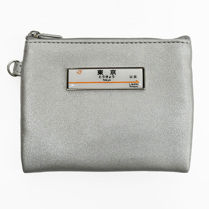 駅名標 ティッシュポーチ ポーチ ポケットティッシュケース ポケット
