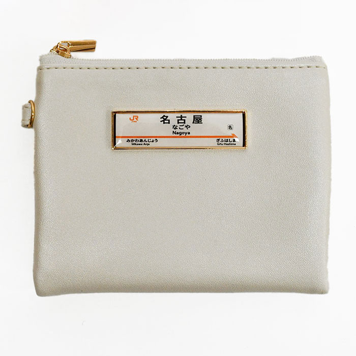 駅名標 ティッシュポーチ ポーチ ポケットティッシュケース ポケット