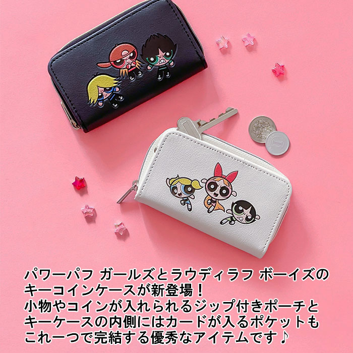【激レア】当時物　パワーパフガールズ 缶ケース キーホルダー　11個セット 20260421adp-001.jpg